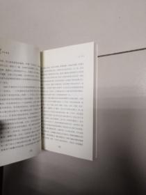 老生常谈