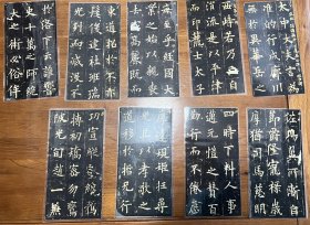 60元！6套“书法精品卡片”，品相见图，几乎全新。

01、
《憨山大师墨迹．证道歌》八A 4，彩色打印，120克胶纸，单面，共36张全。
02、
《心经》写经卡片，120克胶纸，单面，原大，16张
03
《王铎条幅》10张
04
《宋拓．陈镛藏本．虞恭公碑》双面，过塑，9张
05、
《礼器碑》挂图，共63字
06、
《中国书法》赠页，1991，2016