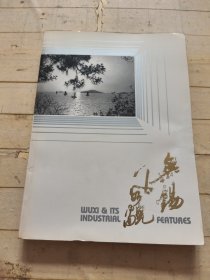 无锡风貌