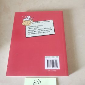 Guggig Guide旅行系列：可爱首尔小旅行