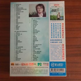 汪峰 春天里2DVD