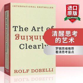 The Art of Thinking Clearly Intl [Mass Market Paperback]