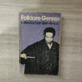 Folkore Genres Edited 民間流派