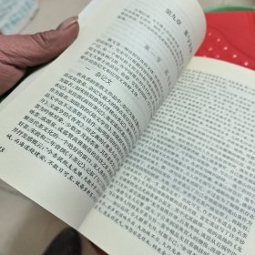 茶文化学概论（2本合售）