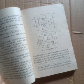 录音机的原理和维修