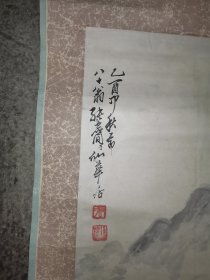 民间收老字画 张老仙于仙华居水墨溪山图，字画俱好，堪称一绝。