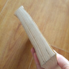 中国古典文学名著题解