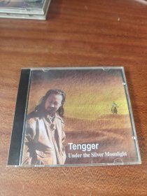 腾格尔 在银色的月光下 CD