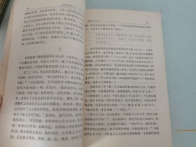 红楼梦学刊1981 2