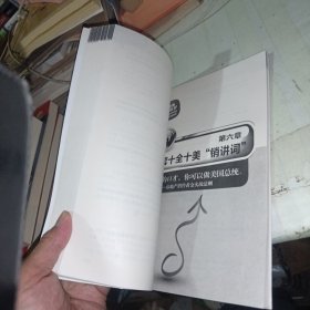 房地产金牌销售：百万年薪不是梦