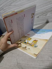 培养好性格巧虎的影音图画书 3册合售