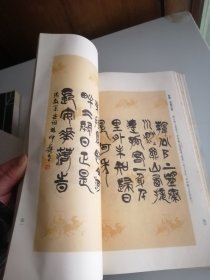 篆录草堂集两本合出