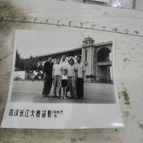 五青年男女与一小孩武汉长江大桥留影/桥身有语录