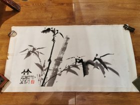 郝丕瑜，国画一幅！包真现货