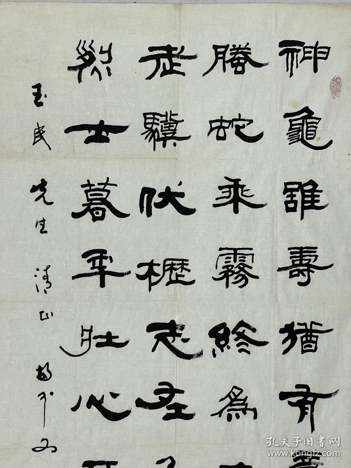 胡介文   （1935–2006）江苏江阴市人，生前历任宁夏书法家协会名誉主席，国家一级美术师，银川二中副校长。历任宁夏政协第七、八届委员，中国书法家协会第二、三届理事，宁夏书法家协会第三届主席，中国书法家协会培训中心教授，中国书法家协会“德艺双馨”书法家，中国书法家协会成立20周年书法成就奖获得者，中国书法教育研究会常务理事，宁夏英语教育学会会长，中学高级教师，全国先进工作者。