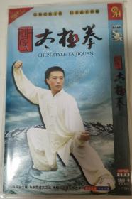 陈氏太极拳 （2 DVD-9 完整版）
 以动静开合之理 与刚柔虚实之法 为轻沉迟速互练之术