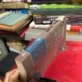 流体力学 水力学题解