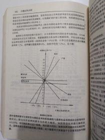 可行性研究辞典