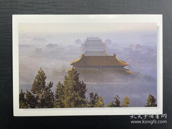 北京风光 故宫博物院 紫禁城全景  60分极限邮资明信片 背后有字