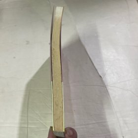 管理要懂点心理学：5分钟领悟管理艺术