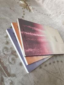 刘墉作品集（三册）合售
在生命中追寻的爱+萤窗小语②+萤窗小语④