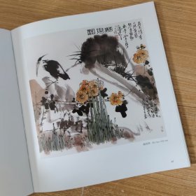 郜凌民花鸟画小品集