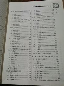 肝胆胰脾疾病的微创介入治疗