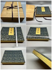 【深草元政，田能村直入，龟田鹏斋，泷和亭，大沼枕山，秦藏六，春木南湖，冈田半江，加藤千浪等，老册页一本】 名称:字画【古筆画帖12图】老作品， 作者：自查 材质:纸本绫裱册页，木盒 规格:18*25左右不一（画心尺寸cm） 28*35(册页尺寸cm) 品相:如图 老旧，黄斑，褶皱，破损缺肉，虫蛀等