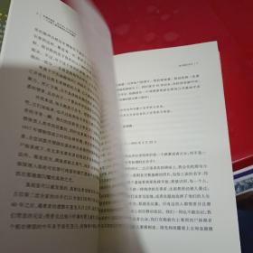 死者在说话：一个法医人类学家经历的奇妙案件