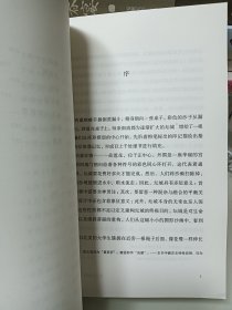 看不见的森林