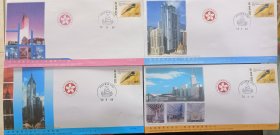 香港1997年香港建筑纪念封（香港皇家集邮有限公司发行）