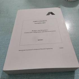 英文版 iabse congress Nanjing 2022 Congress report  bridges and structures connection  integration and harmonisation    2022 南京 国际桥梁与结构工程协会 桥梁和结构连接整合与协调