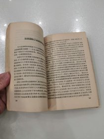 青年共产主义者丛刊