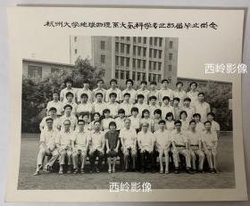 【老照片】杭州大学地球物理系大气科学专业1985届毕业留念 — 备注：该校现为浙江大学（地球科学学院），可能有名师～