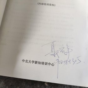 pro/ENGINEER零件设计与工程图史宇宏、王开美、王翔宇  著；宏宇工作室  编9787115126856人民邮电出版社