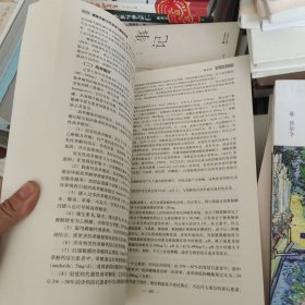 泌尿外科诊疗技术与临床实践