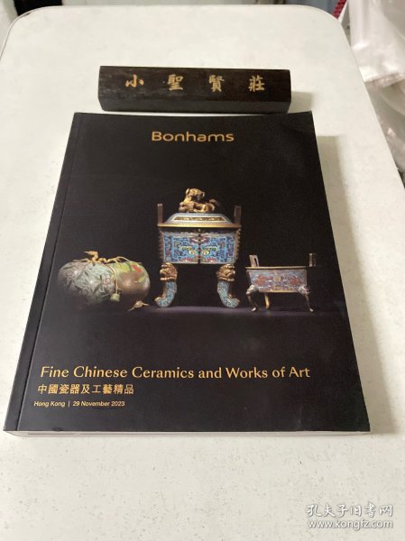 Bonhams 邦瀚斯 2023年11月29号 香港 中国瓷器及工艺精品