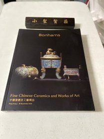 Bonhams 邦瀚斯 2023年11月29号 香港 中国瓷器及工艺精品