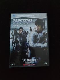 光盘DVD：特种部队眼镜蛇的崛起    盒装1碟   盒有破损