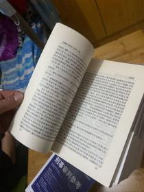 刑事审判参考：总第35、43、45-48、50-57、59、61-69、72-83、84、85、89、90、100-102集（共43本合售）