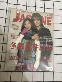 JASMINE 茉莉（2003.11）