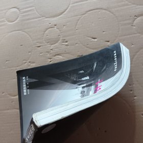 新建筑设计丛书:售楼处设计1