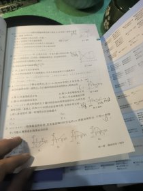 高考物理真题全解，收录44年真题1609道。高三总复习用书。第一章有填写笔记。用法用量，请参看前言。