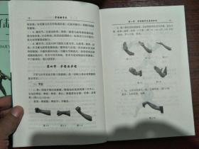 打击要害一招制胜格斗技能图解(铜版纸彩图)、军警擒拿格斗应用解剖学、军体格斗术