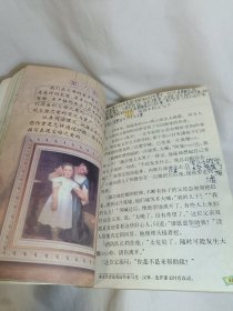 2007年小学五年级语文课本上册