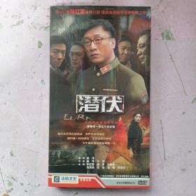 大型谍战电视连续剧《潜伏》6DVD