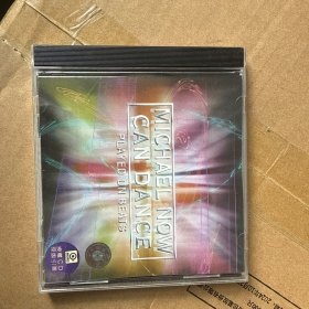 CD：MICHAEL NOW CAN DANCE