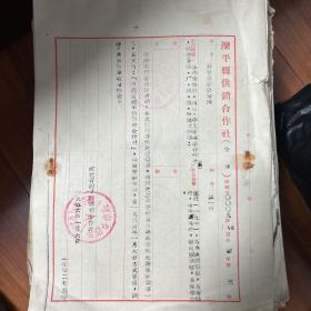 史料，热河省注销，划归河北省，1956年。共两页