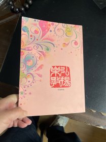 香港屯门儿童合唱团 合唱曲集