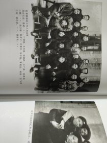 红色桥梁（八路军西安办事处纪念馆编）大16开138页 老图片集。